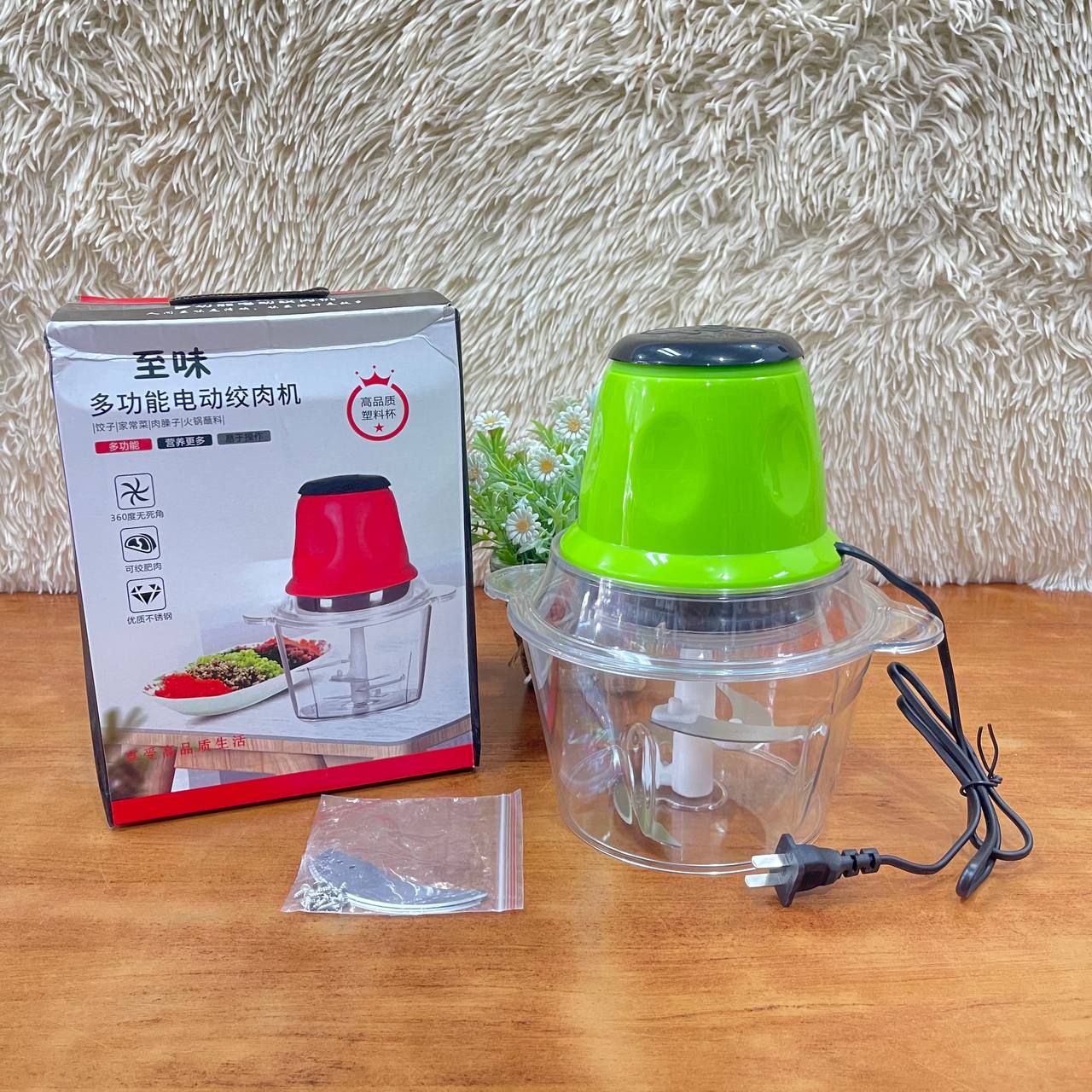 meat grinder hijau