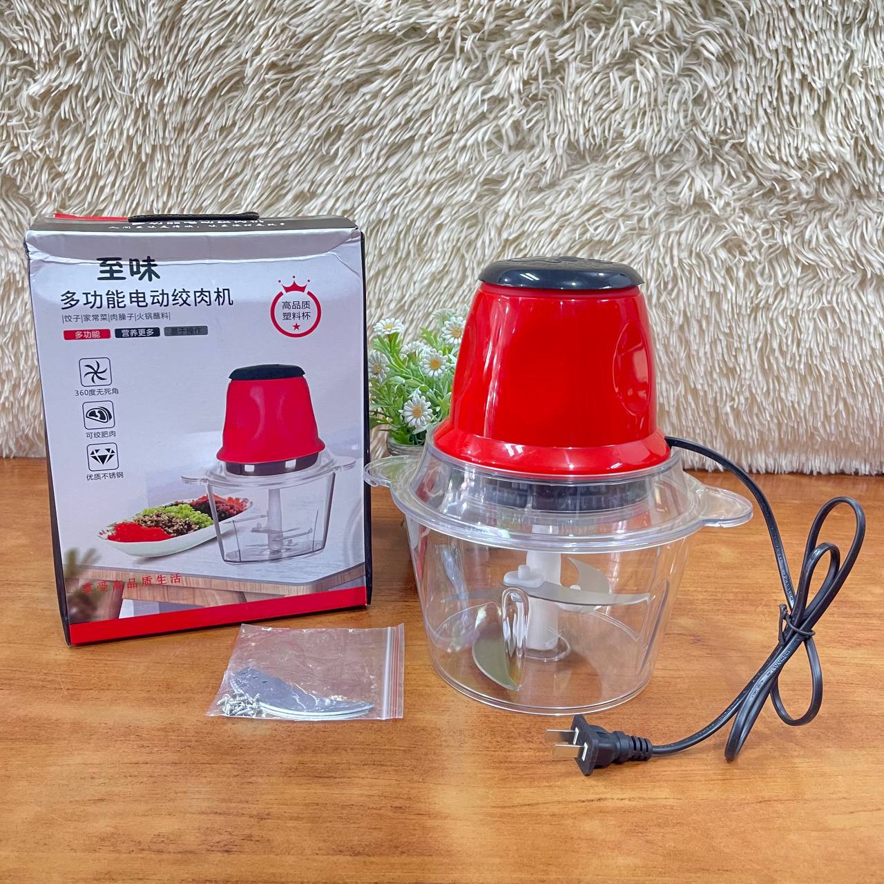 meat grinder merah