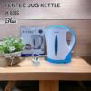 PENTEC ELECTRIC JUG KETTLE 1.7L- BLUE