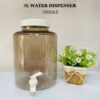 7L WATER DISPENSER - CREOLE